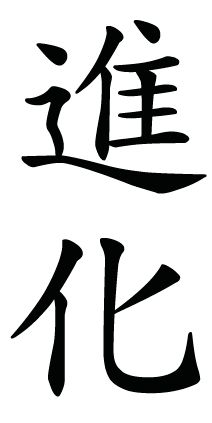 Symbols