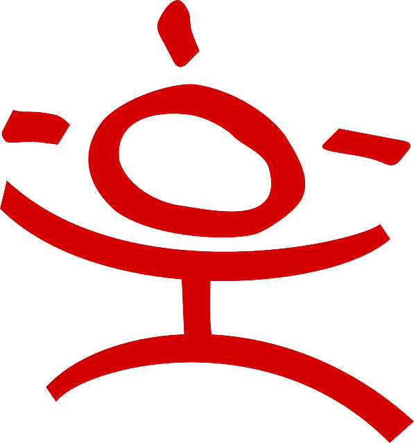 STICKMAN, MATCHSTICK MAN, MAN, STICK FIGURE, RED - Public Domain ...