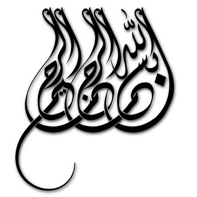 familycalligraphy2011