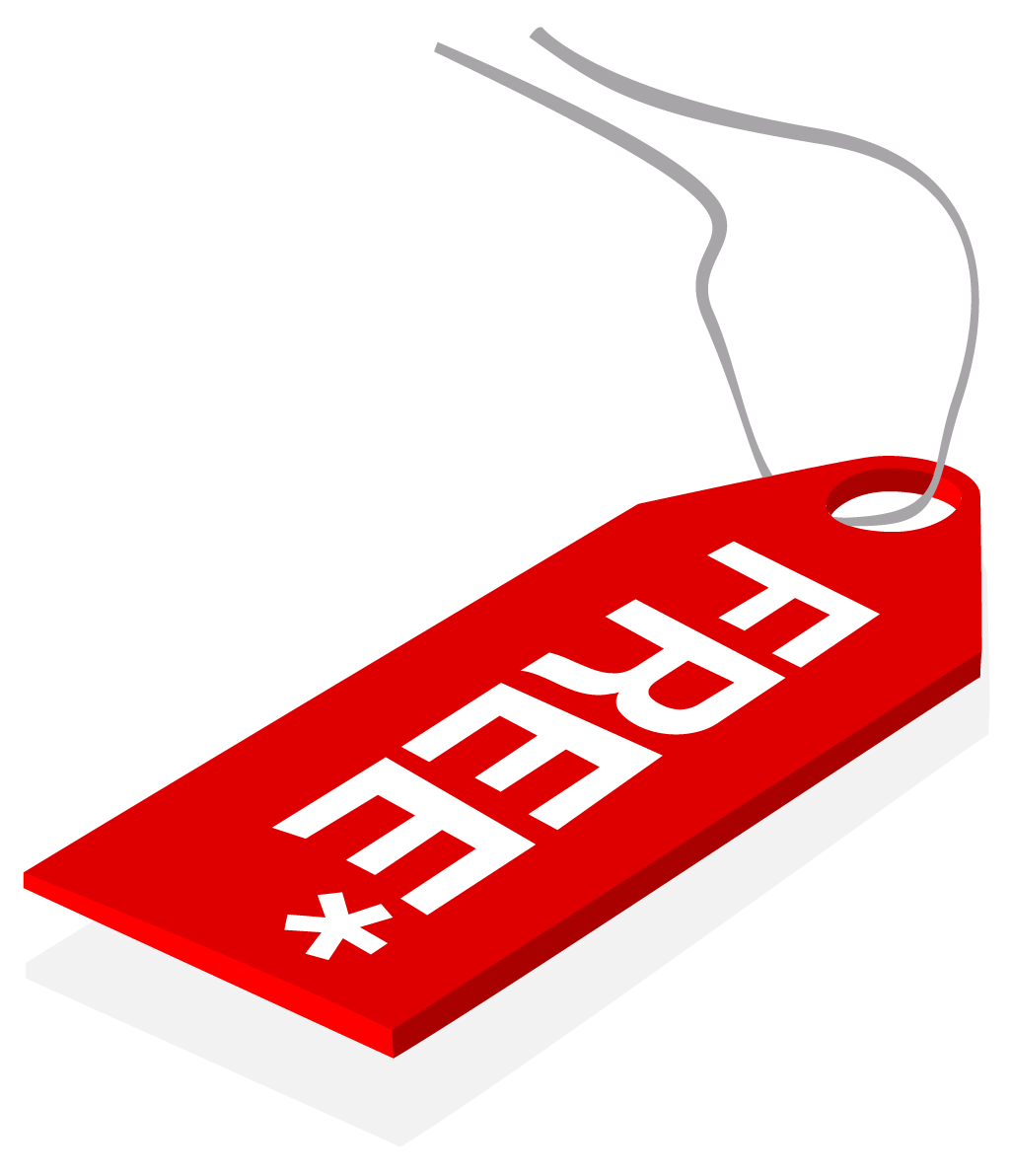Free is not always free - Tradeshift Blog