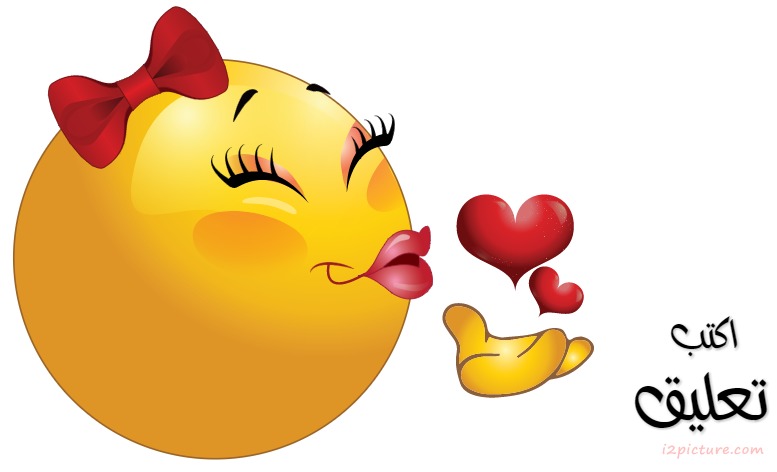 Smiley Face Girl I Love U Postcard Template