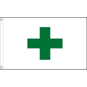 Dram Squeezetop Containers With Green Cross Medical Cannabis ...