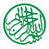 Bismillah Animated Gifs | Photobucket