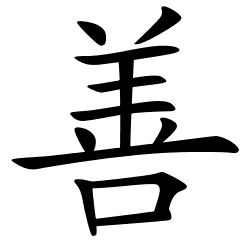 Perfect Symbol - ClipArt Best