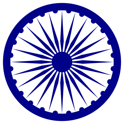 Ashoka Chakra - Wikiwand