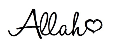 I Love Allah Logo Clipart - Free to use Clip Art Resource