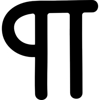 Pi Symbol Vectors, Photos and PSD files | Free Download