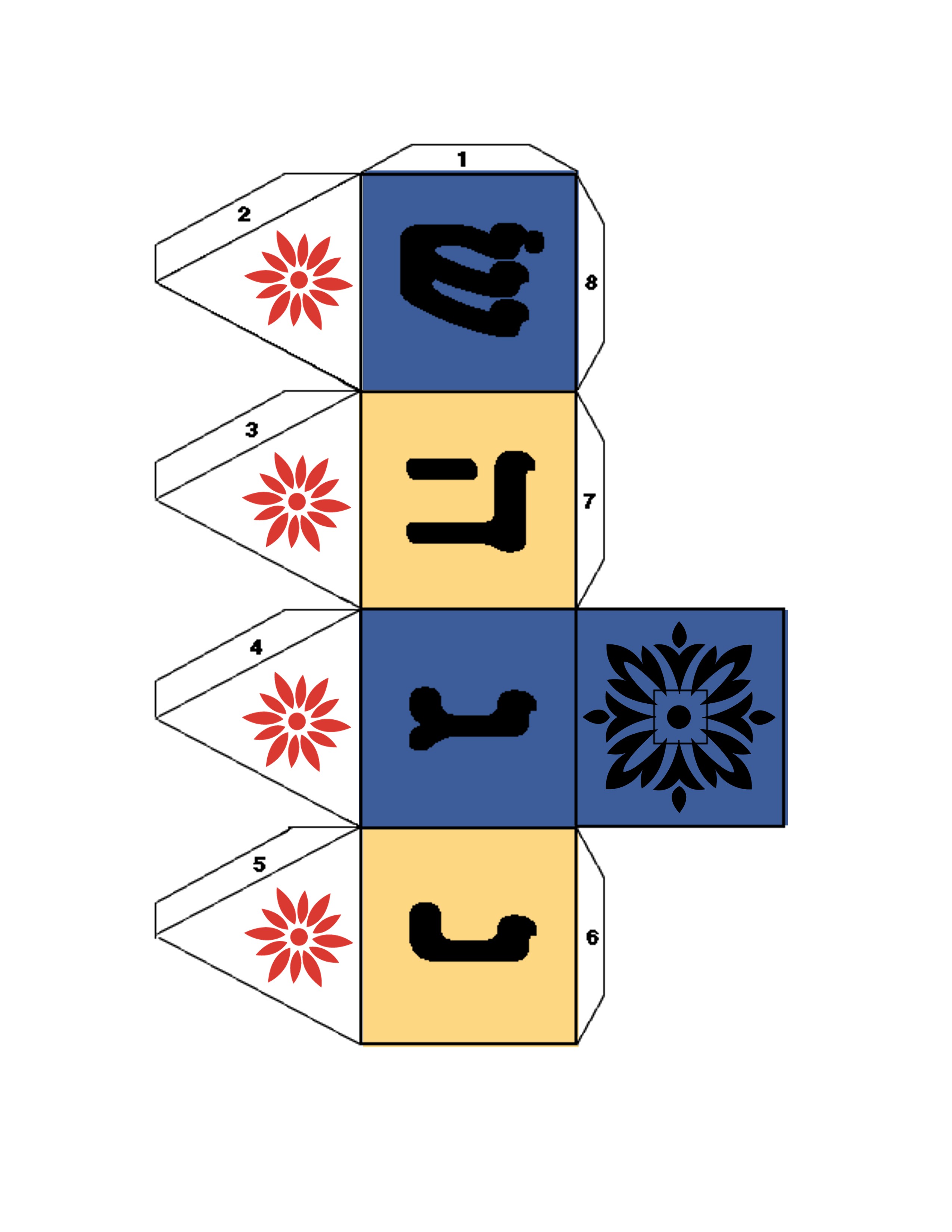 Last years Baroque Motif Paper Dreidel - My Digital Studio