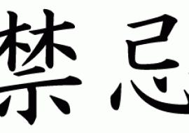 How To Say I Love You In Japanese