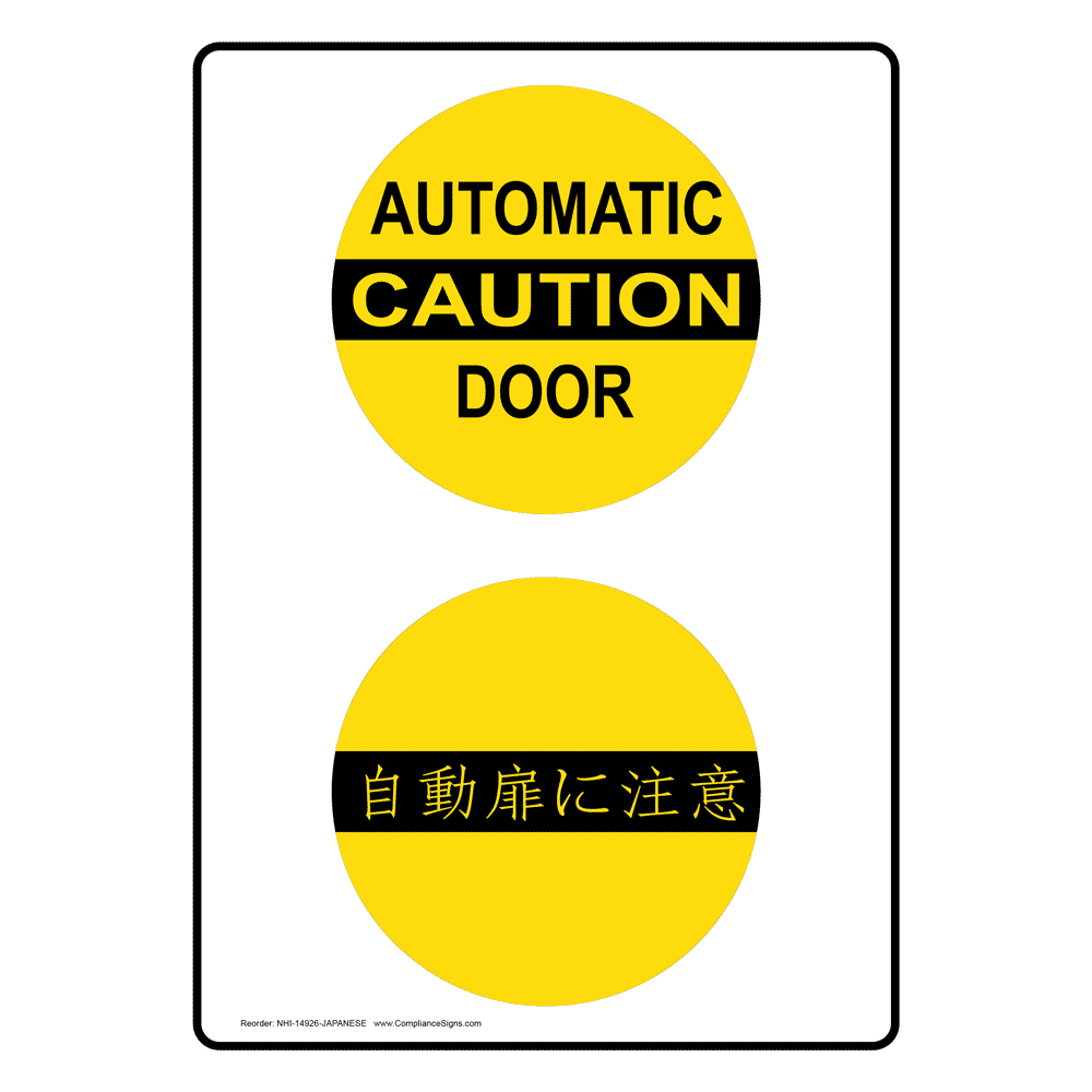 433 views Bilingual English + Japanese Safety Signs