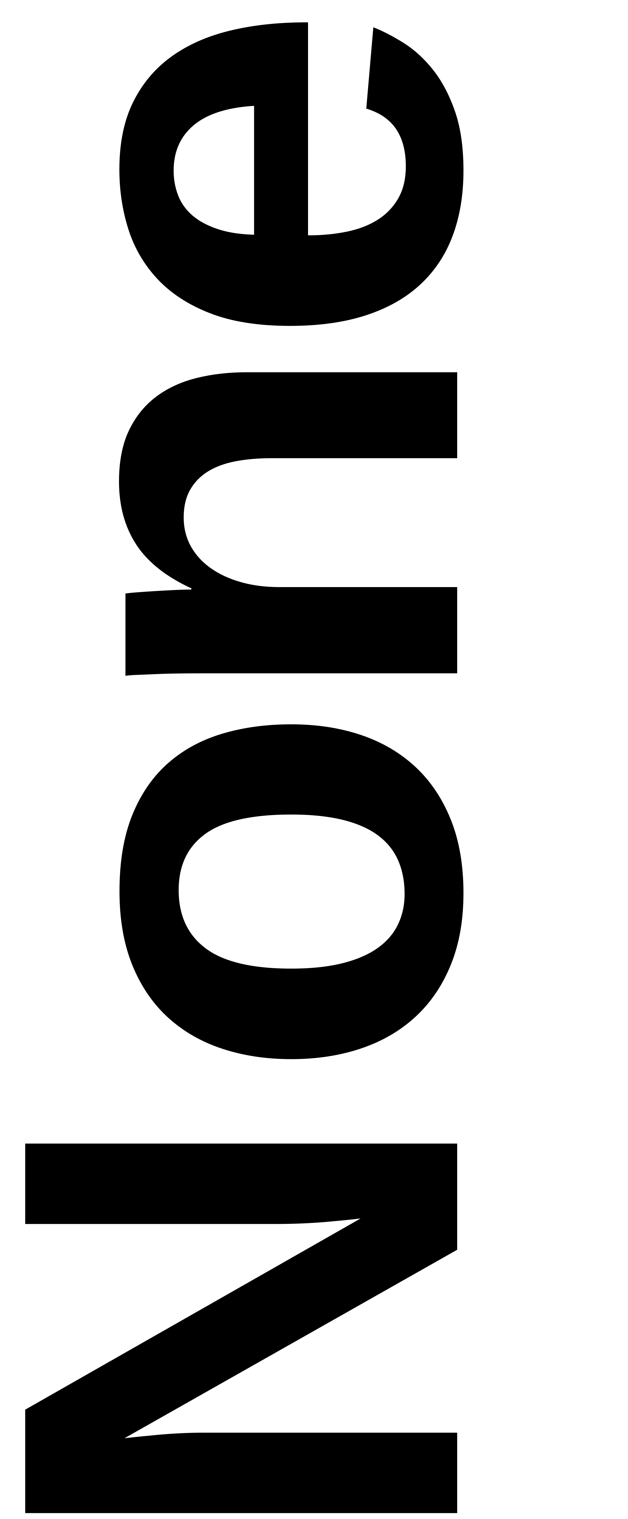 File:None (Vertical text).svg