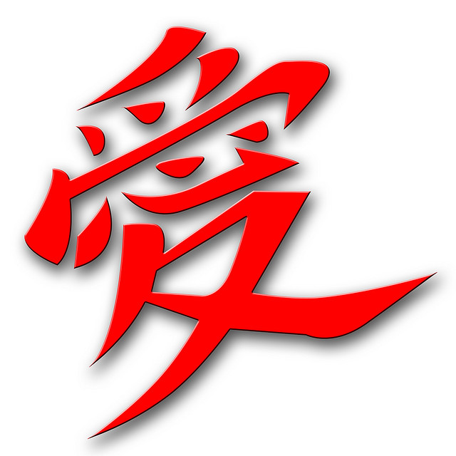 Gaara's Seal | Flickr - Photo Sharing!