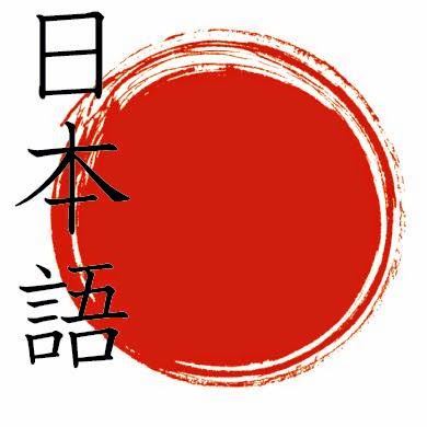 ä¹?æ?¨å?46: Bahasa dan huruf Jepang.