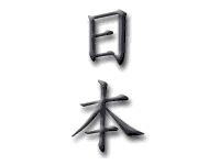 Sejarah Huruf Jepang | Indojapanese