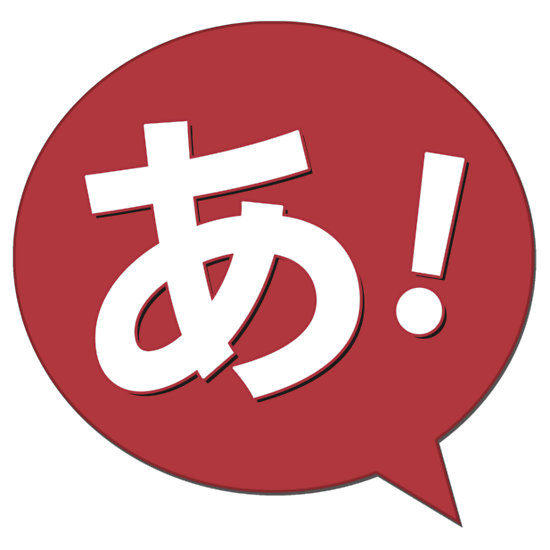 Exclamation Bubble - ClipArt Best