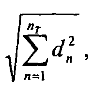 Patent EP1521414A1 - Method and apparatus for sphere decoding ...