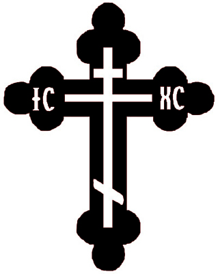 Orthodox Car Decals - St Joseph School for Boys Bookstore