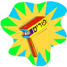 Purim Clipart - Tumundografico