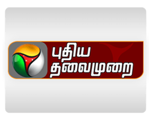 Star Vijay TV - Star Vijay Online - Watch Star Vijay Live TV