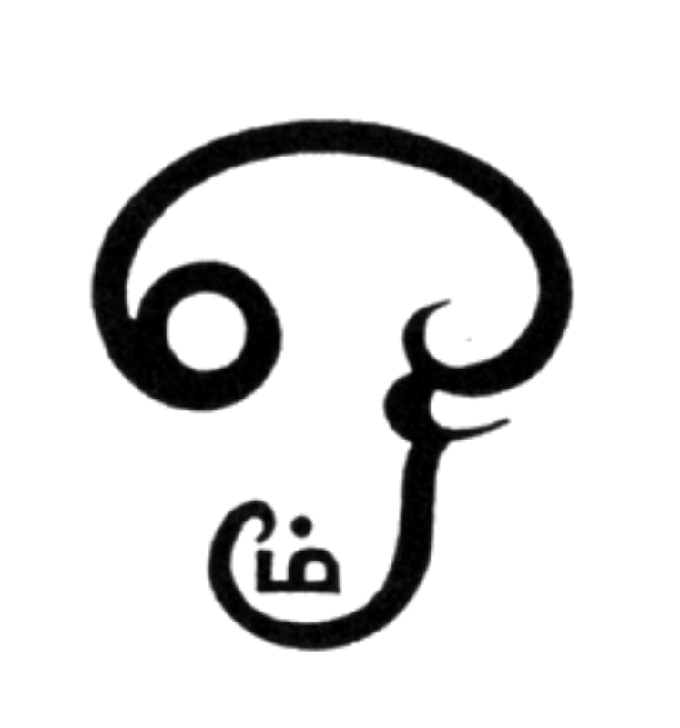 Ohm Symbol in Tamil Free Vector / 4Vector