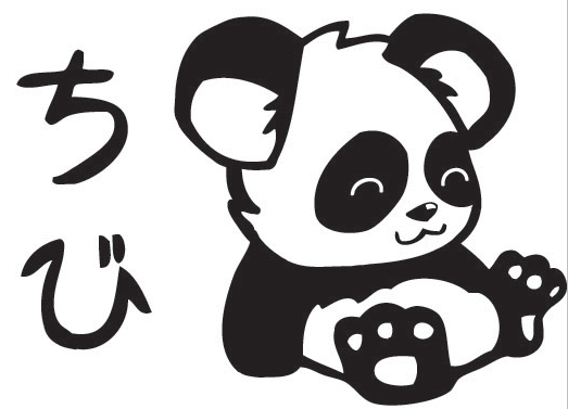 Image - Chibi Panda.png | Idea Wiki | Fandom powered by Wikia