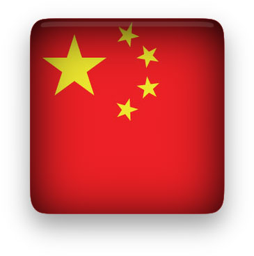 Free Animated China Flag Gifs - Chinese Clipart