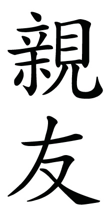 1000+ images about Japanese | Gardens, Small japanese ...