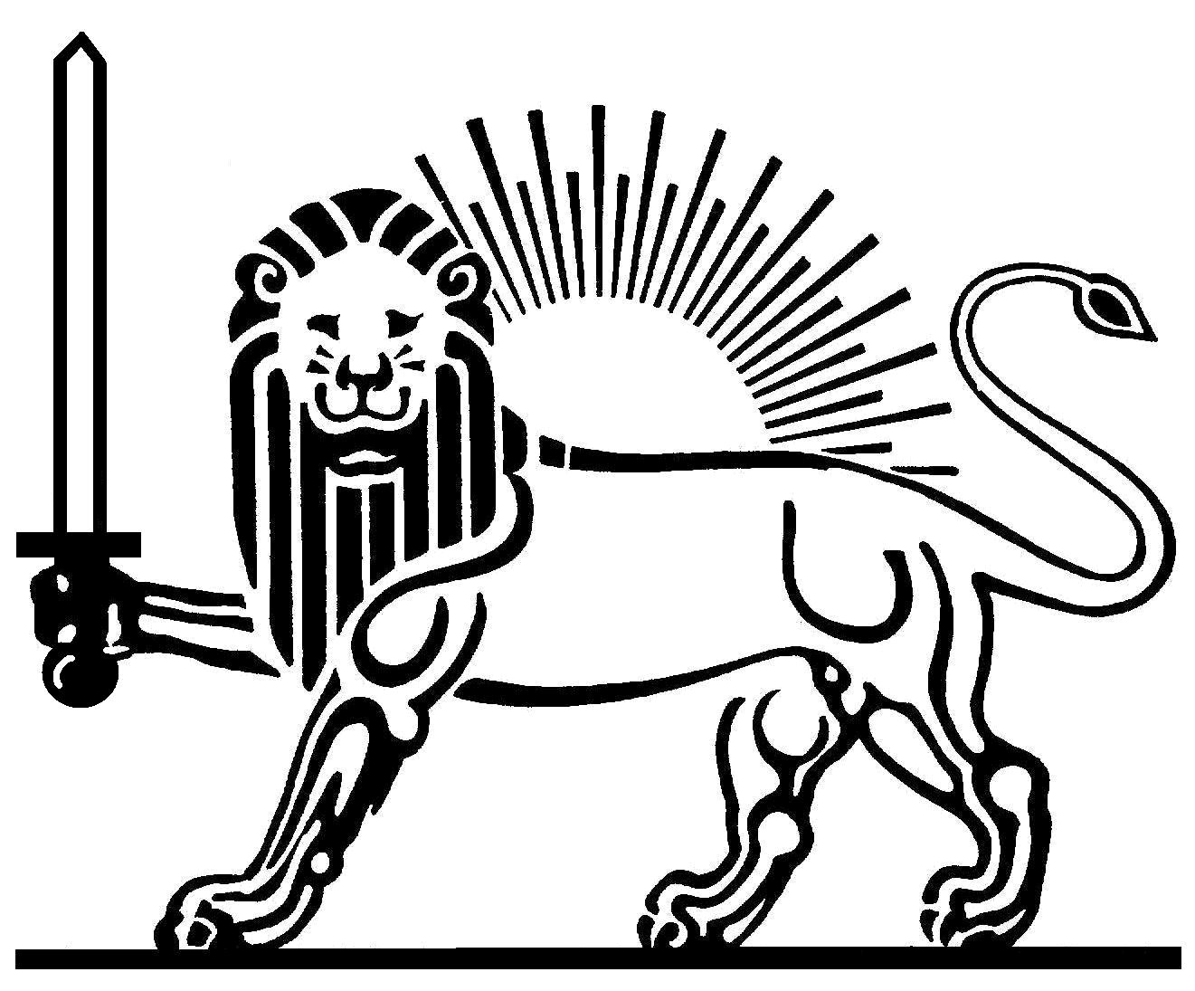 ???? ???????? II: The Lion and Sun Motif