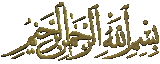 bismillah-1.gif
