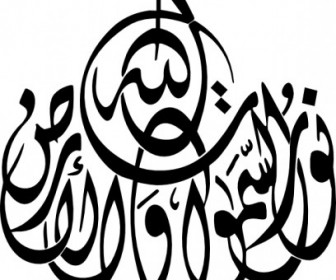 All Free mosque Vector Graphics - VectorsPedia