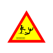 caution_sparta_thumb