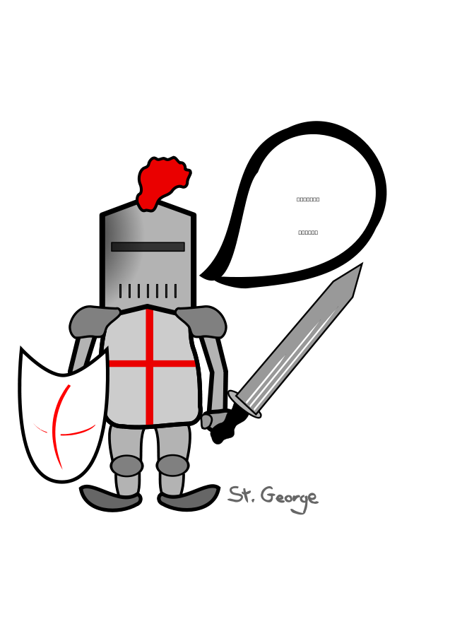 George and the dragon clipart