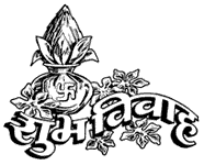 Hindu Wedding Card Clipart - ClipArt Best