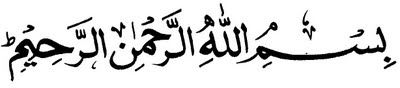 bismillah+greeting.jpg
