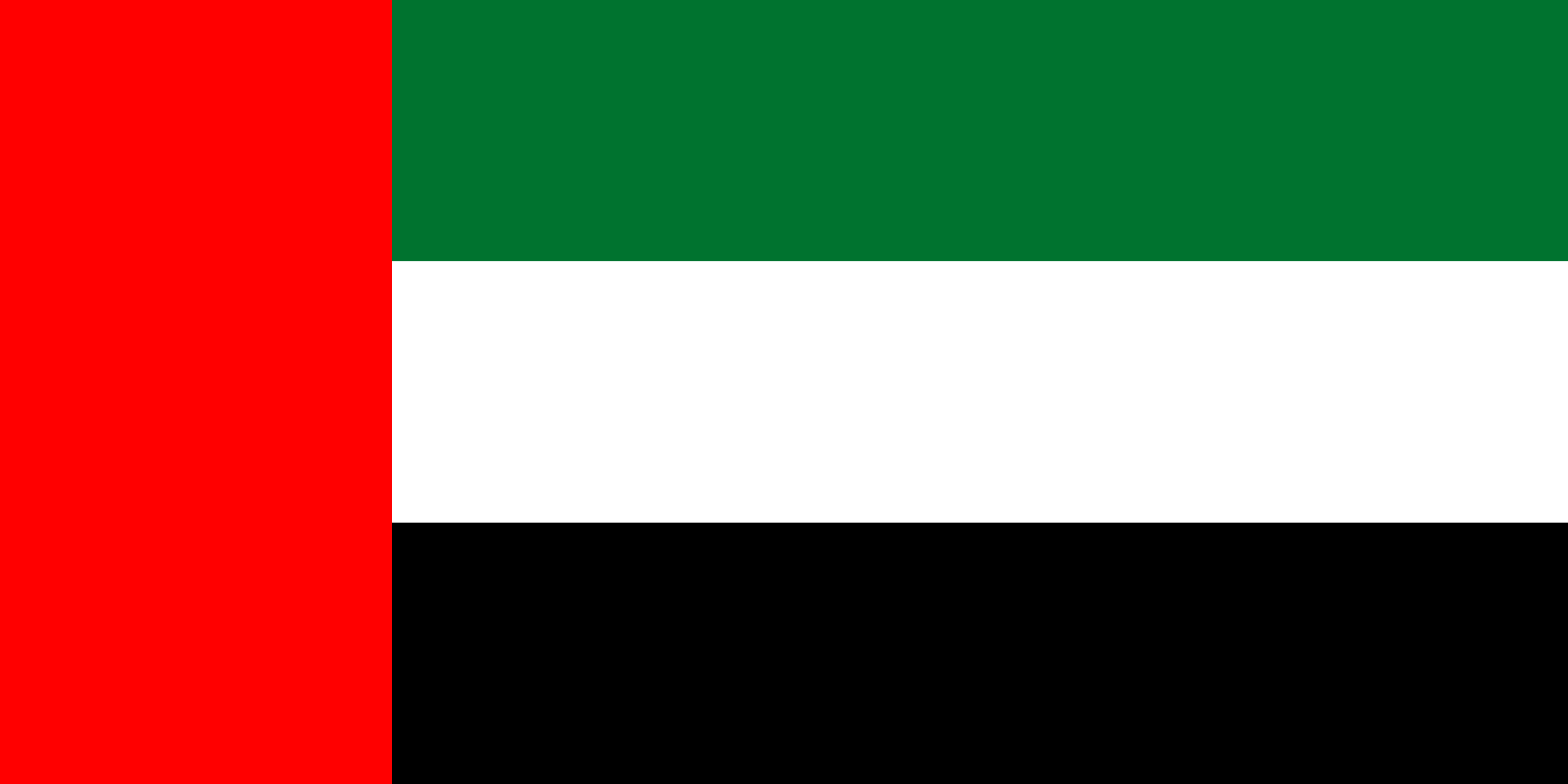 File:Flag of the United Arab Emirates.svg