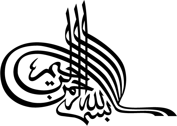 Islamic Vector Images - Islamic Desktop