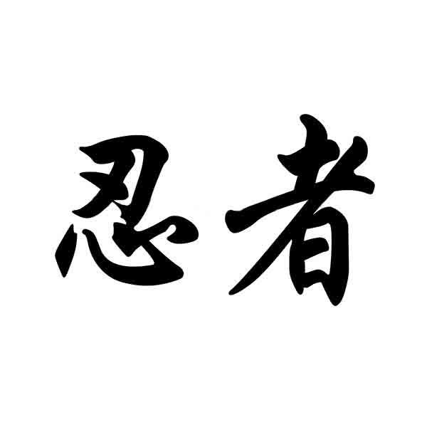 Online Buy Wholesale japanese drifting cars from China japanese ...