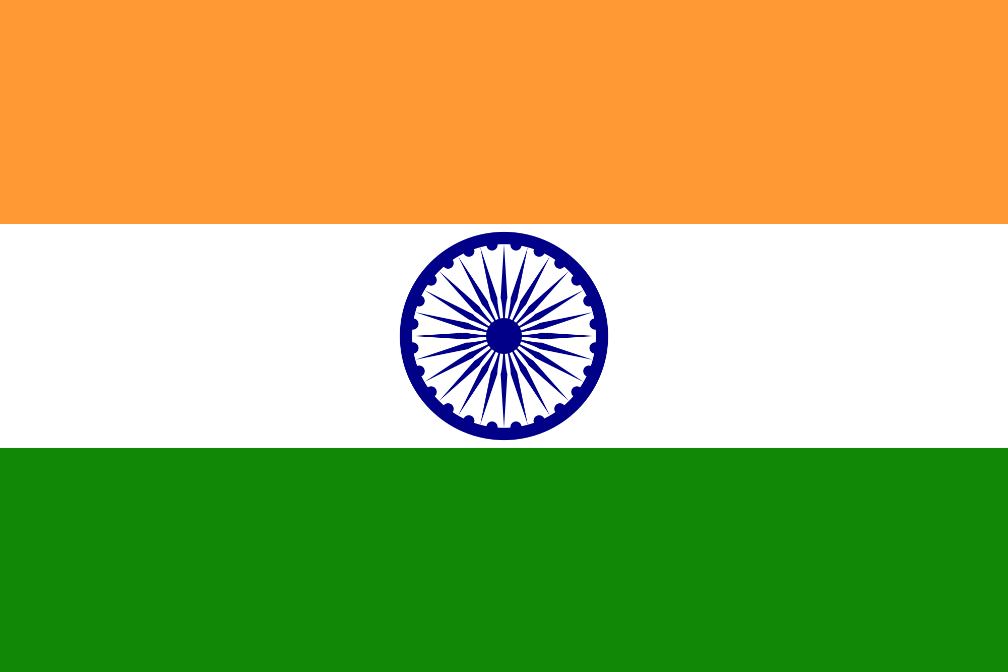 File:Flag of India.png