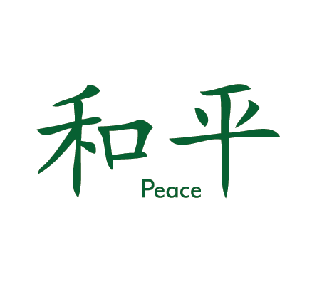 Wall Lettering