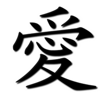 Shiroi Diary: Kanji Namanya Harus Di Baca Gini Lho...