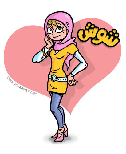 cartoon girl muslimah Interior Design Decoration