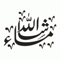 Masha-Allah Logo Vectors Free Download
