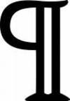 pilcrow.jpg