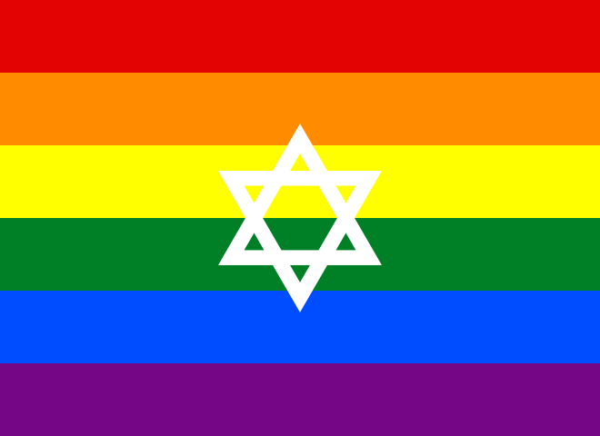 Gay Pride flag of Israel.svg
