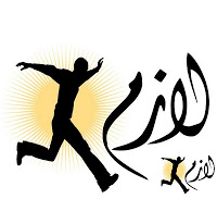 Egyptian Chronicles: Follow Up : New Website For ElBaradei ...