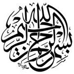 786-Bismillah.jpg