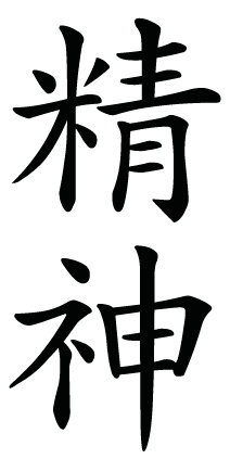 1000+ images about Japanese calligraphy