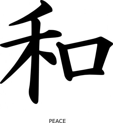Symbol For Peace | Viking Symbols ...