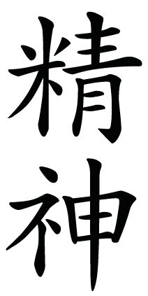 For life, Life and Symbols