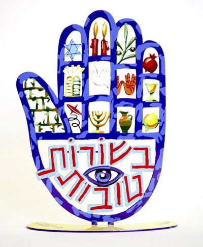 1000+ images about Shalom Y'All/Holy Days and holidays on ...